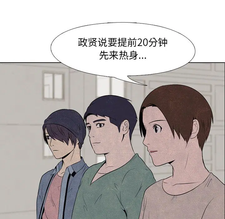 第43話