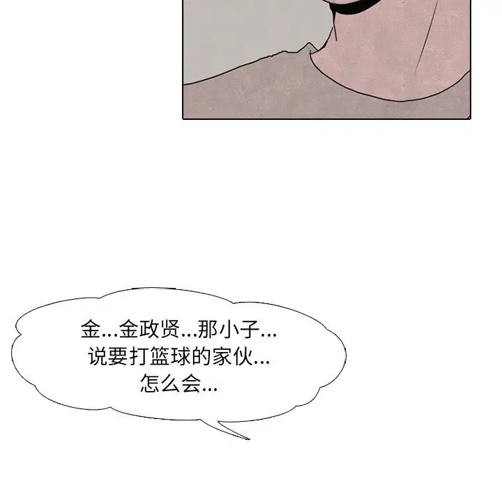 第43話
