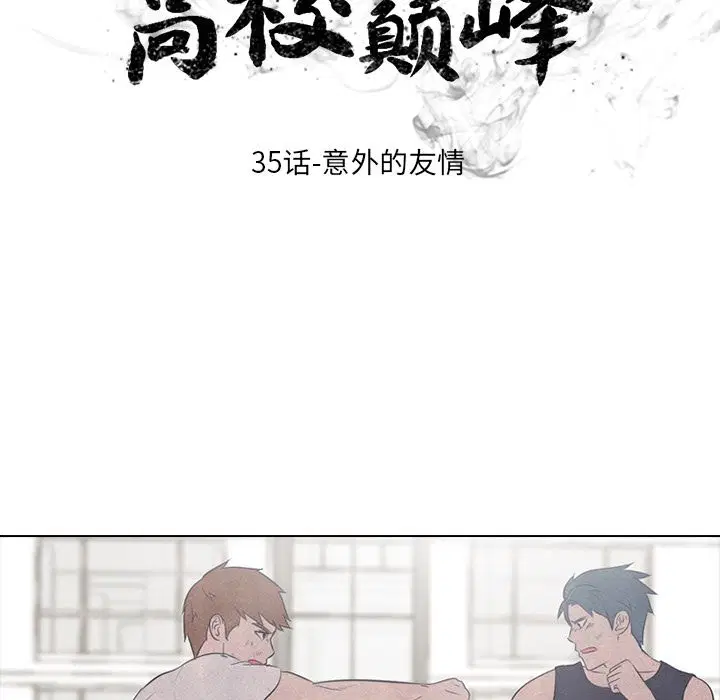 第43話