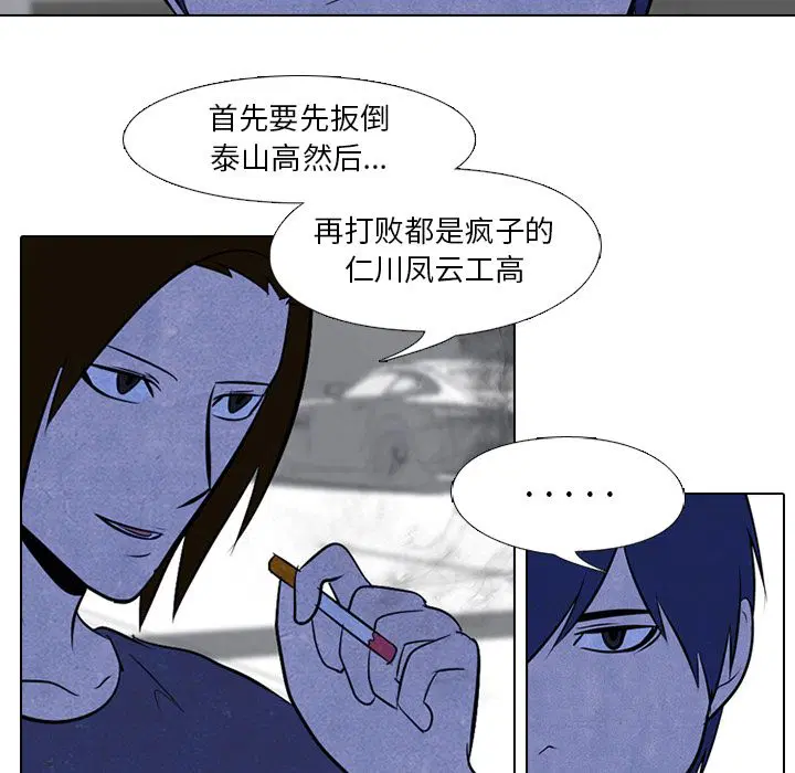第44話
