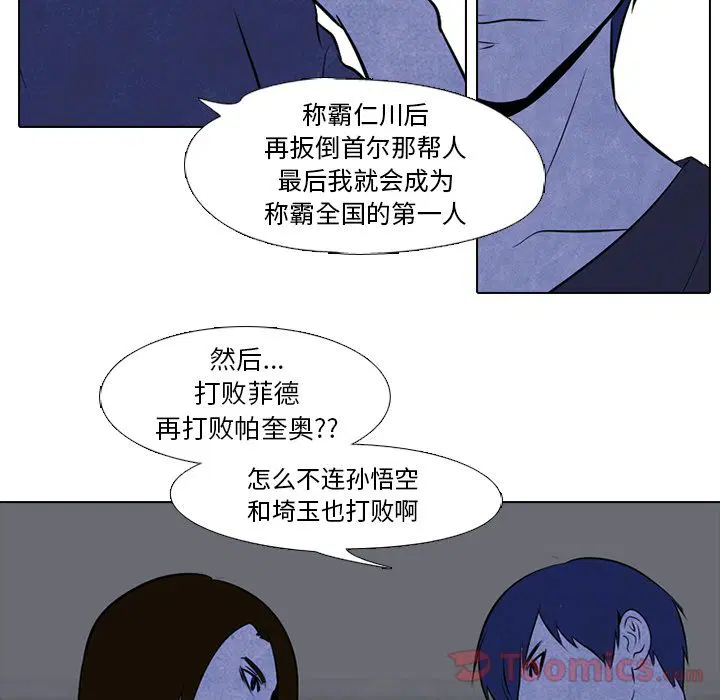 第44話