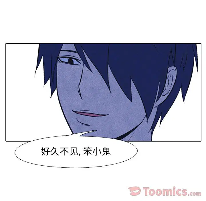 第44話