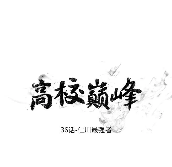 第44話