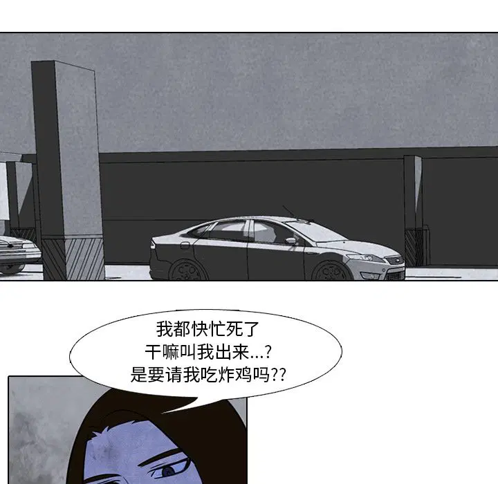 第44話