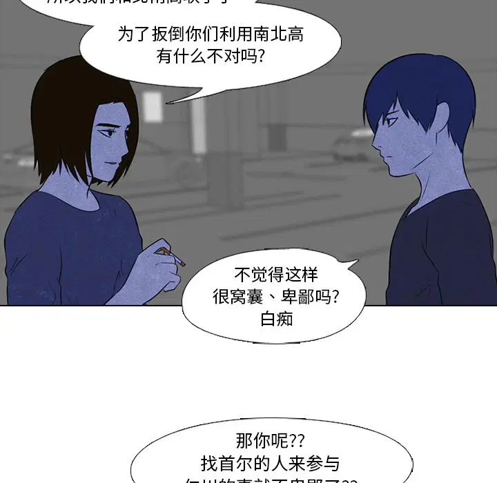 第44話