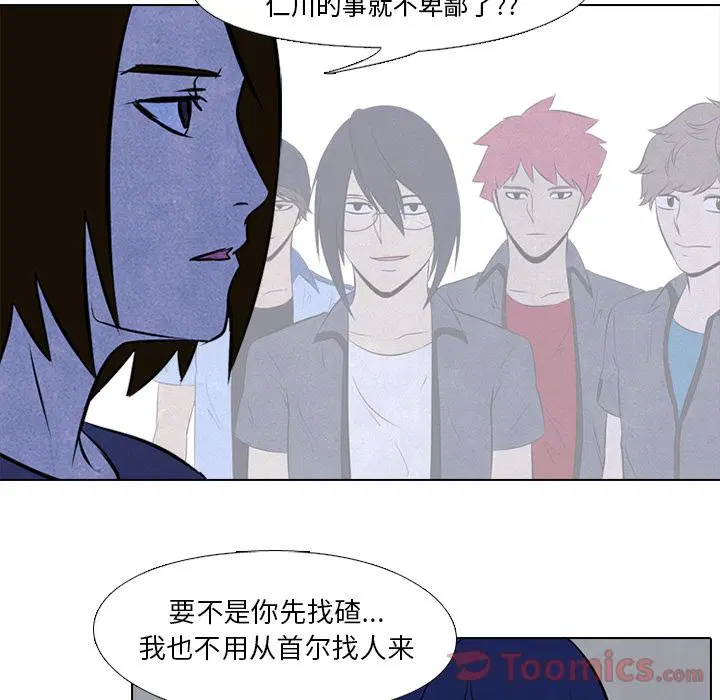 第44話