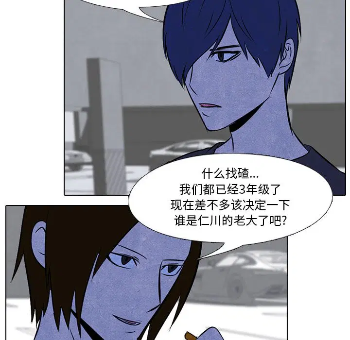 第44話