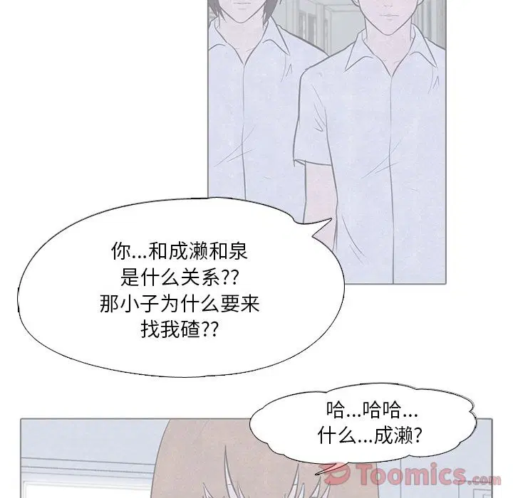第45話