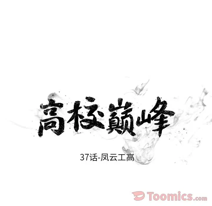第45話