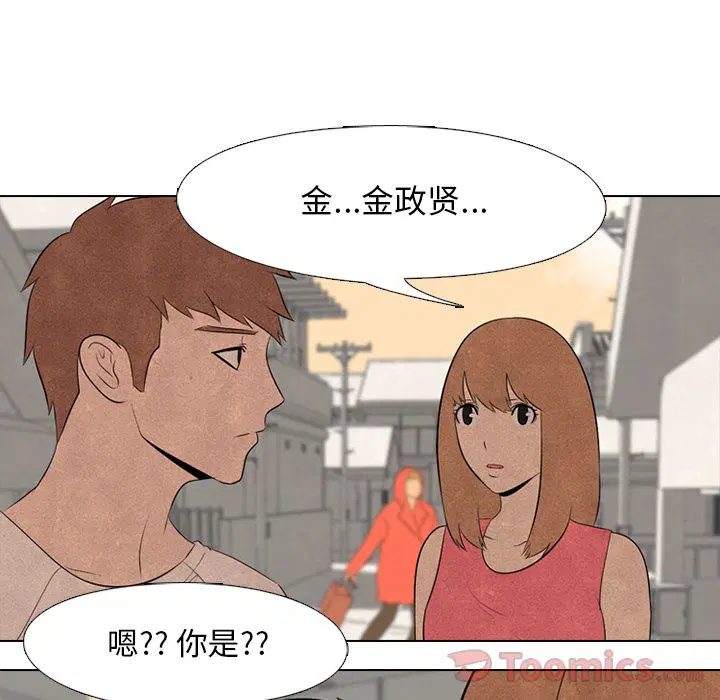 第45話