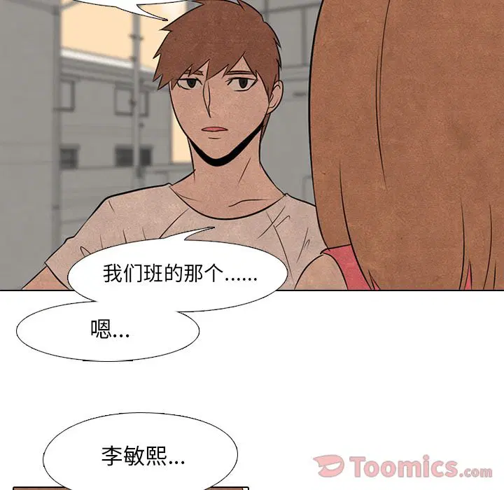 第45話