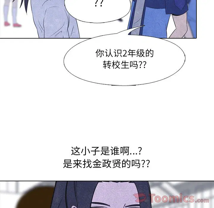 第46話