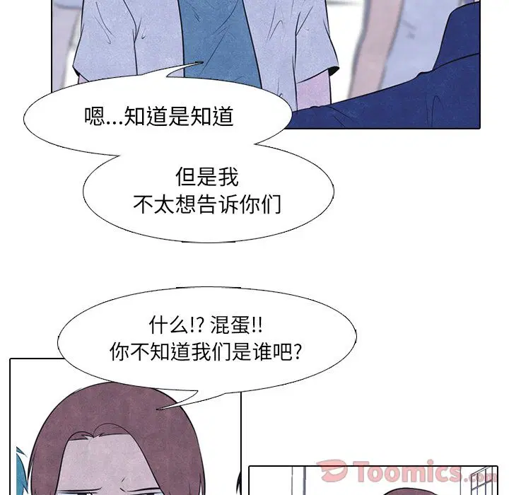 第46話