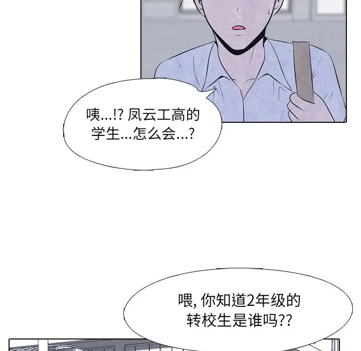 第46話