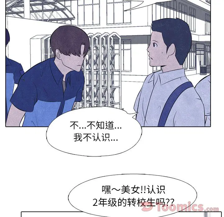 第46話