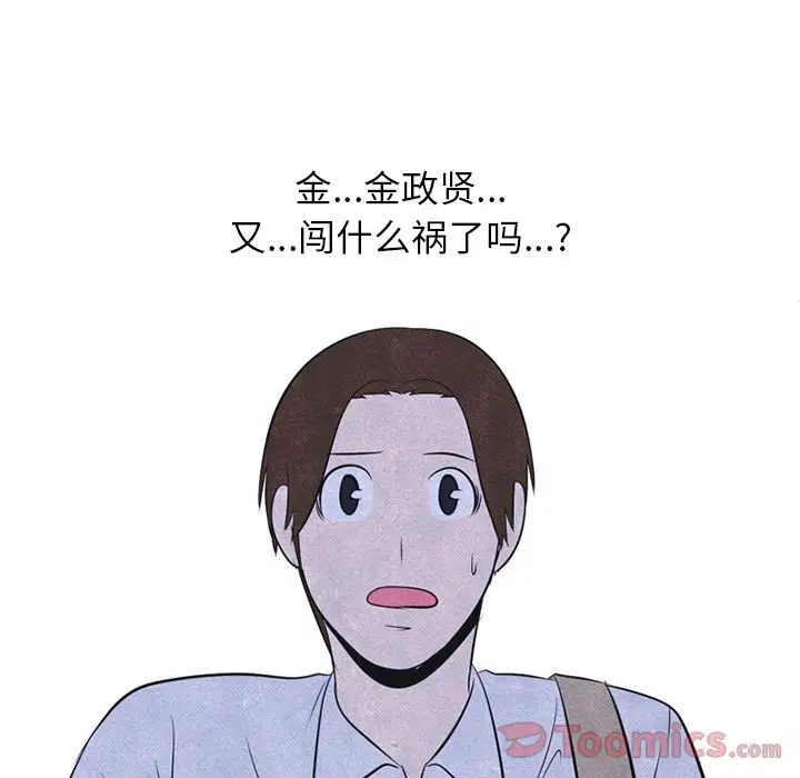 第46話