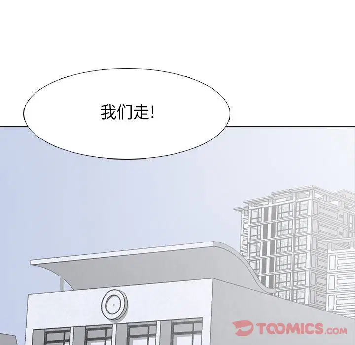第47話