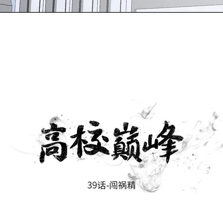 第47話