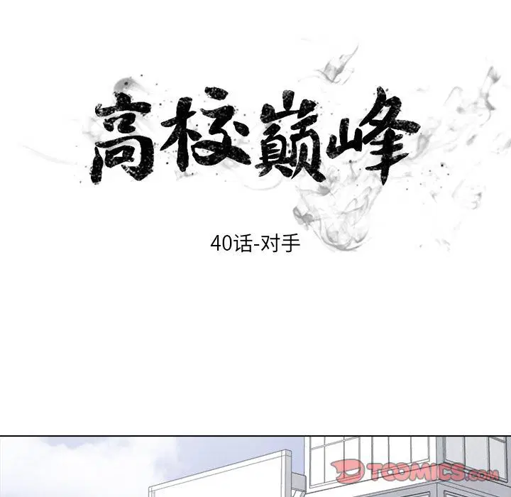 第48話