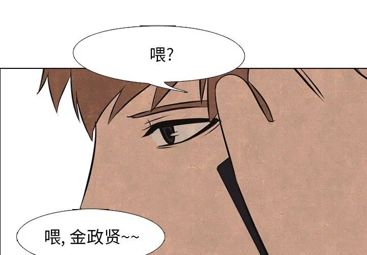 第49話