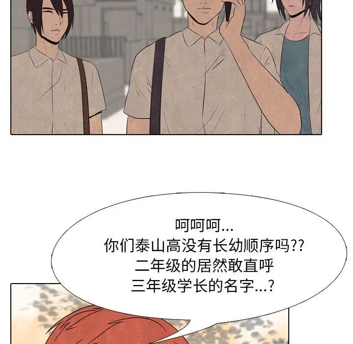 第49話