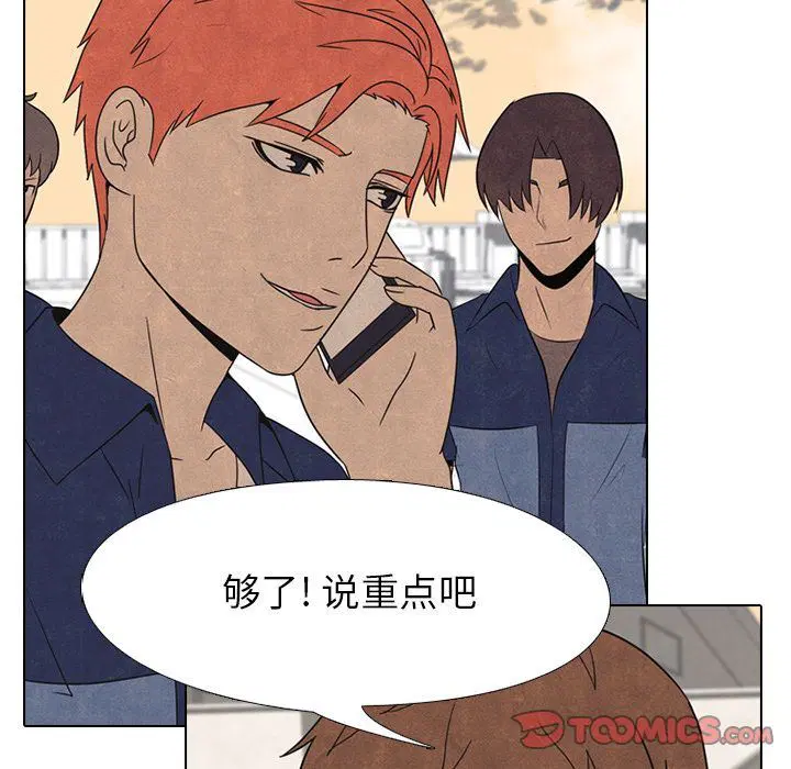 第49話