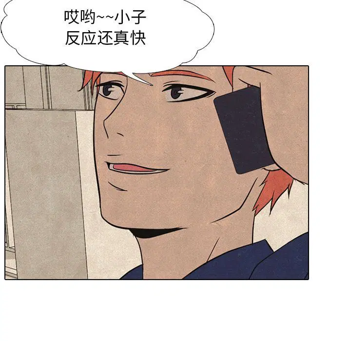 第49話