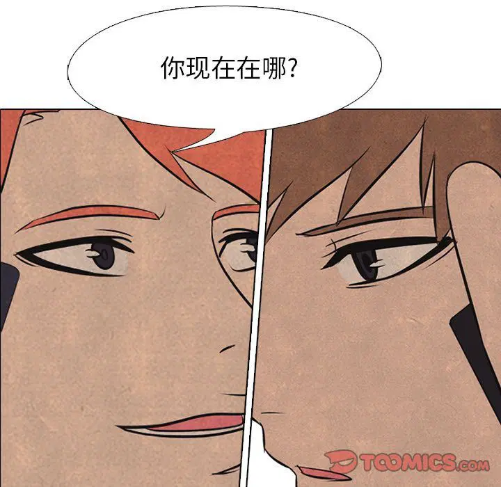 第49話