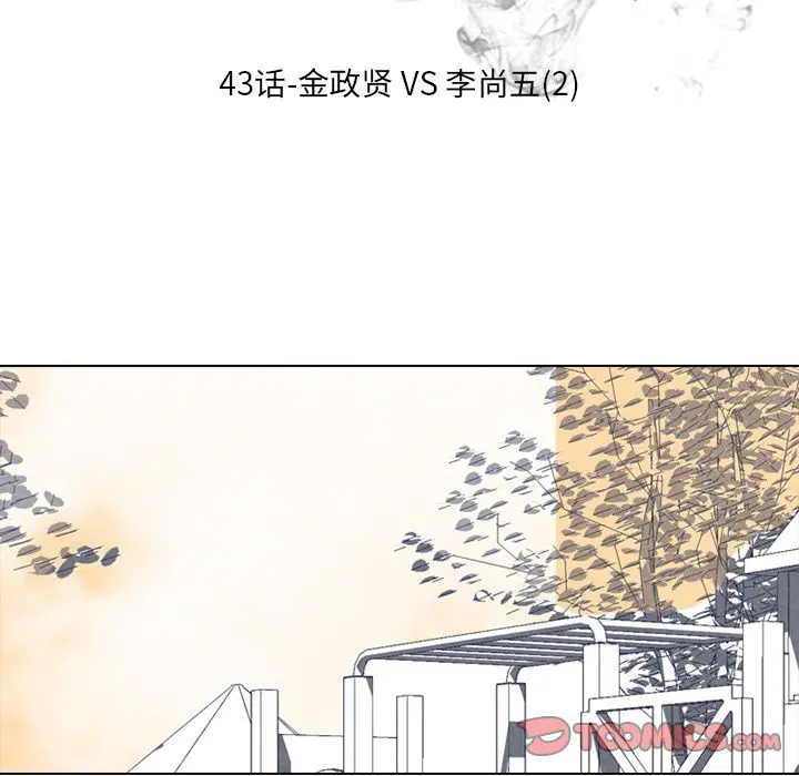 第51話
