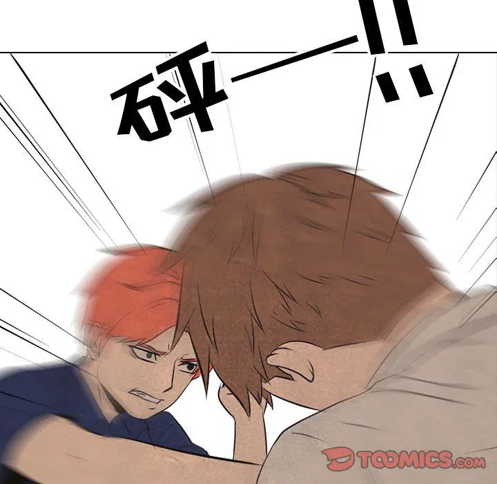 第51話