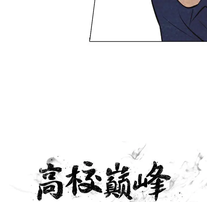 第52話