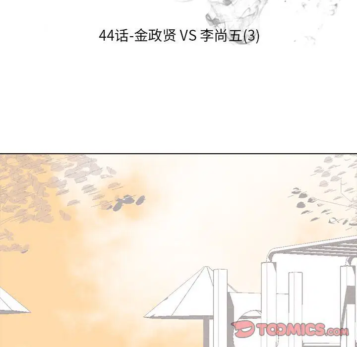 第52話