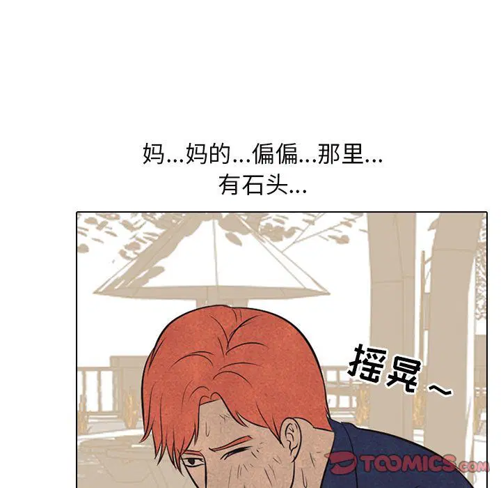 第52話
