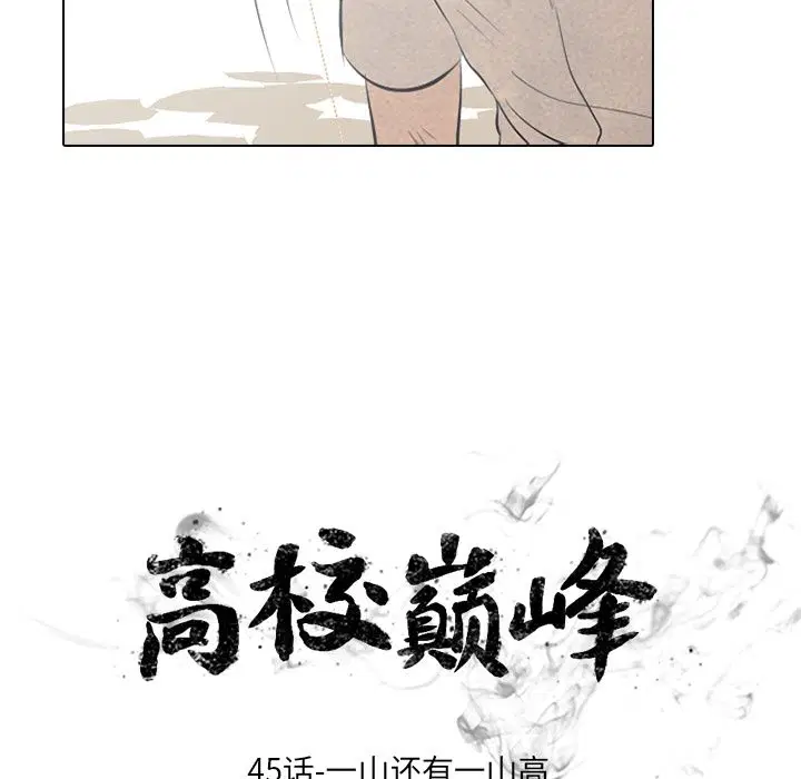 第53話