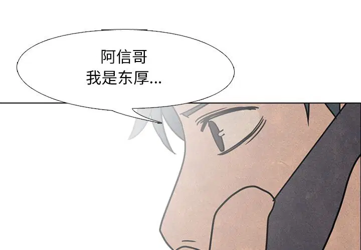 第53話