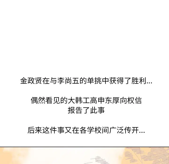 第53話