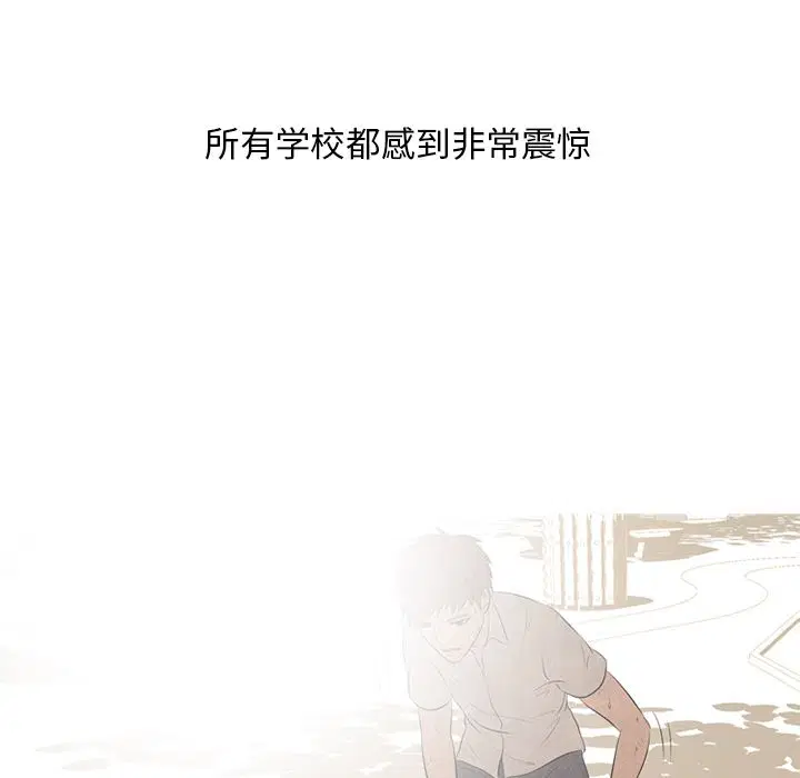 第53話