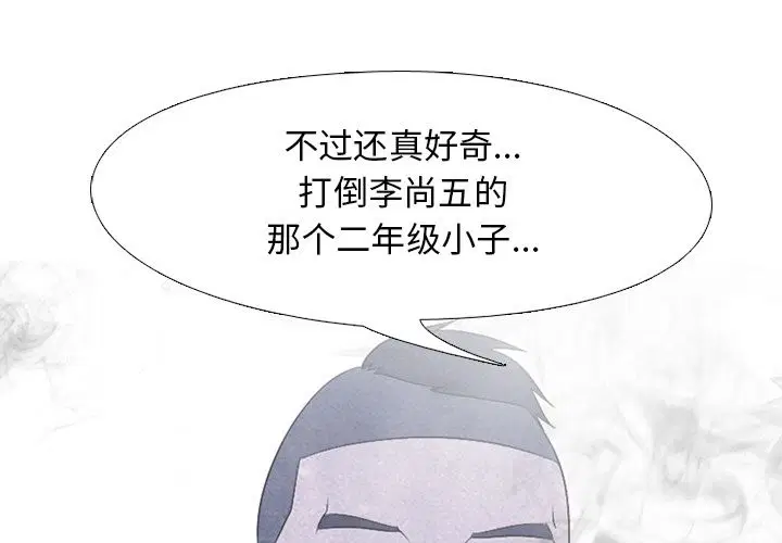 第54話