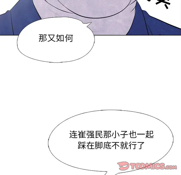 第54話