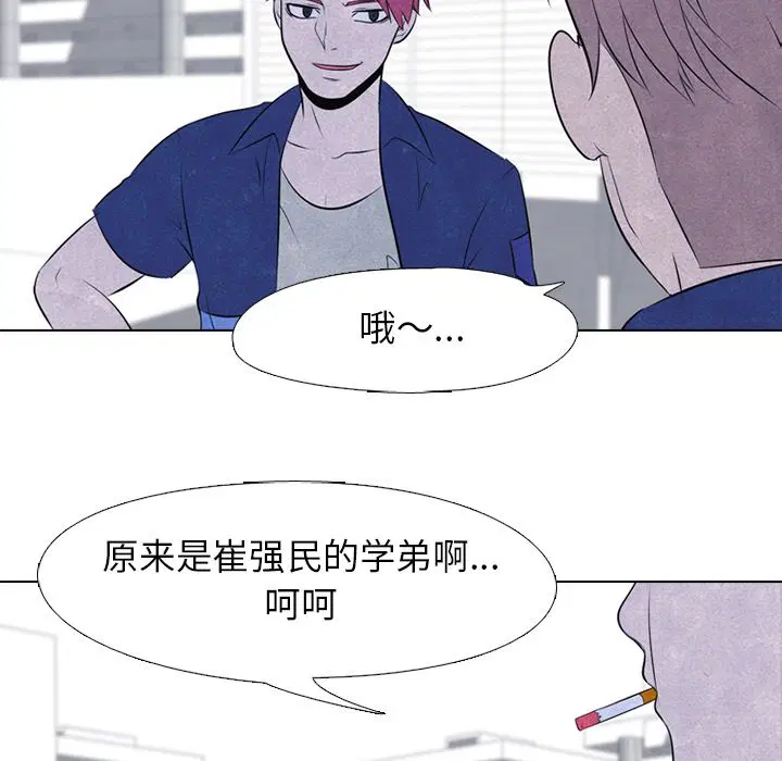 第54話