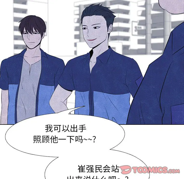 第54話