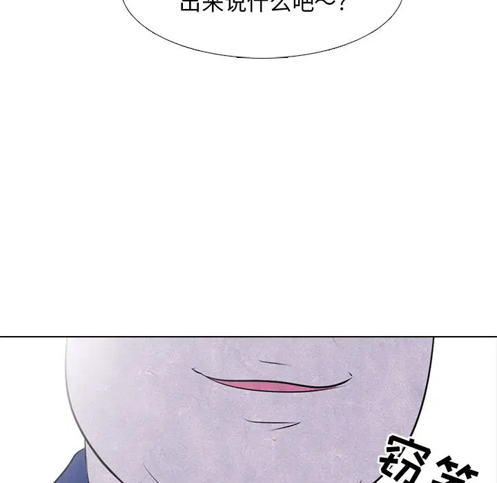 第54話