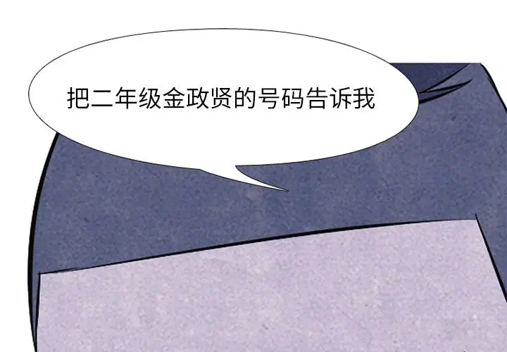 第55話