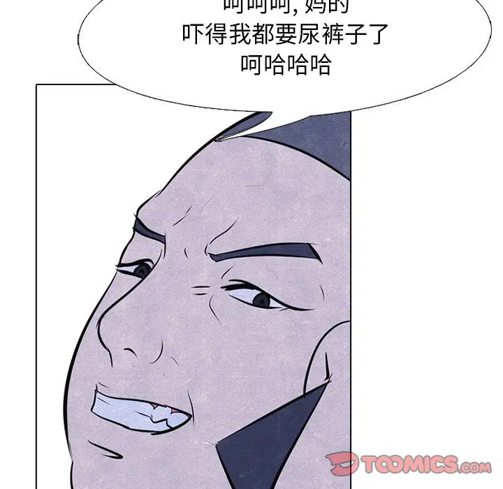 第55話