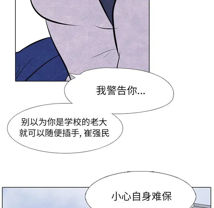 第55話