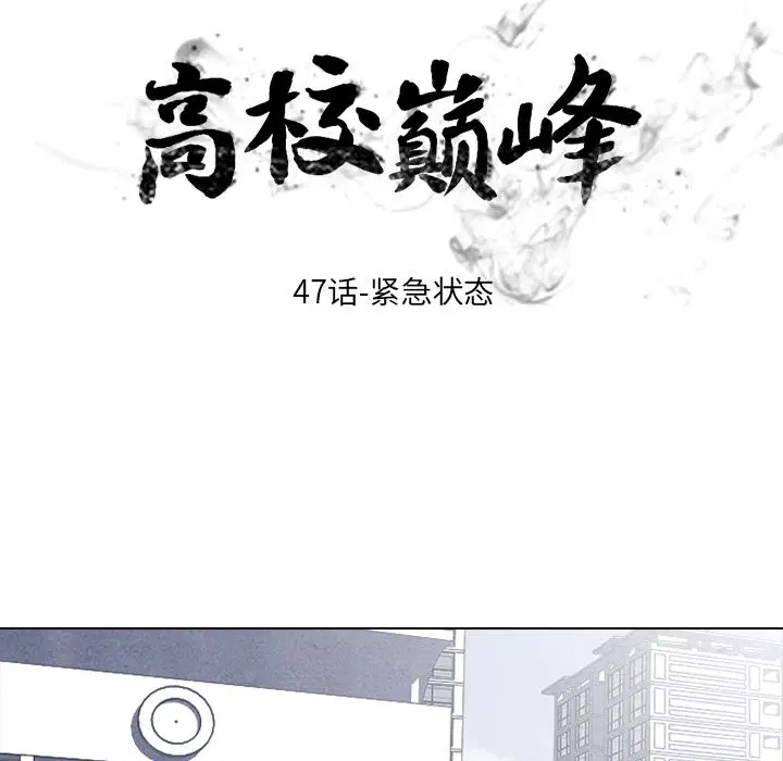 第55話