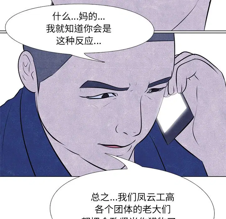第55話