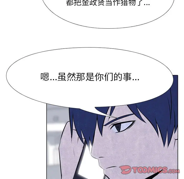 第55話