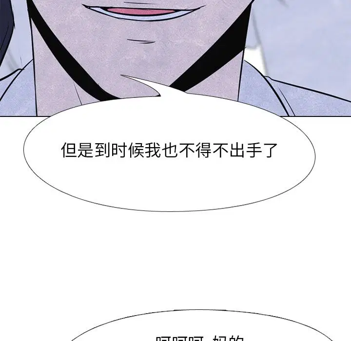 第55話