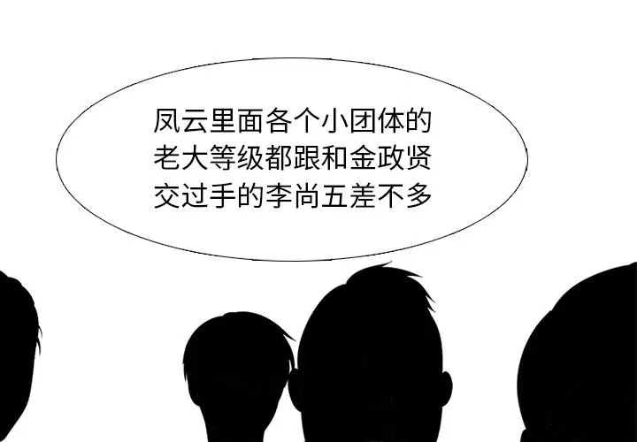 第56話